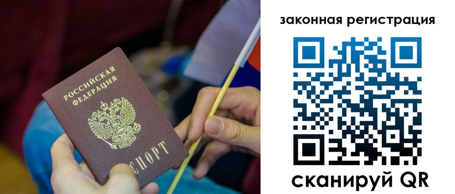 найти адрес прописки в Уяре