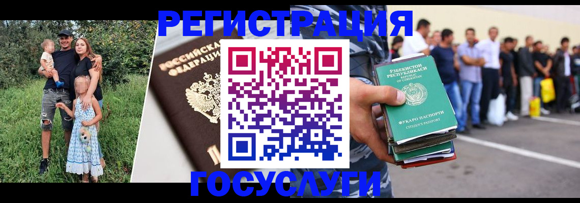 прописка гарантия в Уяре